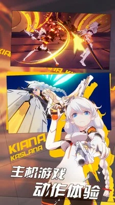 官方下载金山词霸与崩坏3单机版无限水晶,科学研究解析说明_SP_v5.428