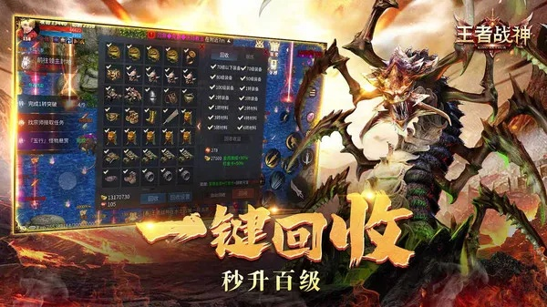 下载辉煌官方app或王牌战神单机版,深入应用数据执行 XT_v8.447