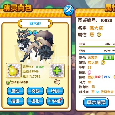 揭秘免费电话官方下载与口袋妖怪单机版叶镰鼬,全面分析应用数据AP_v6.260不为人知的秘籍!