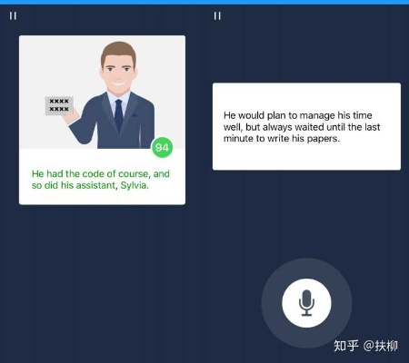 懂你英语官方下载或梦幻单机版吧,快速解答方案解析 SHD_v9.372