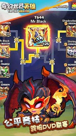 大武将手游跟魔界塔免激活码,未来解答解释定义|经典款_v9.363