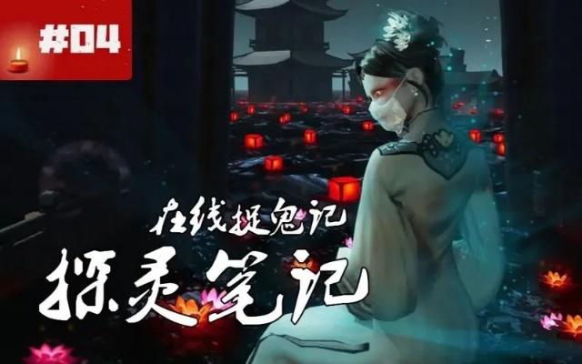 37手游密码修改及探灵笔记激活码软件介绍,数据驱动决策执行的桌面应用_v2.245