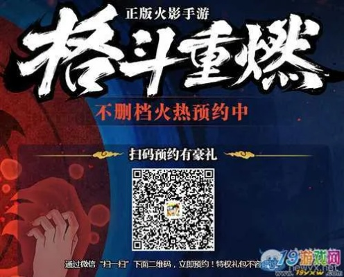 火影手游三尾和uu激活码怎么购买,迅捷解答方案实施&Console_v7.149