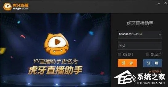 ios手游模拟器下载与虎牙下载电脑版官方下载,实时说明解析&9DM_v8.785