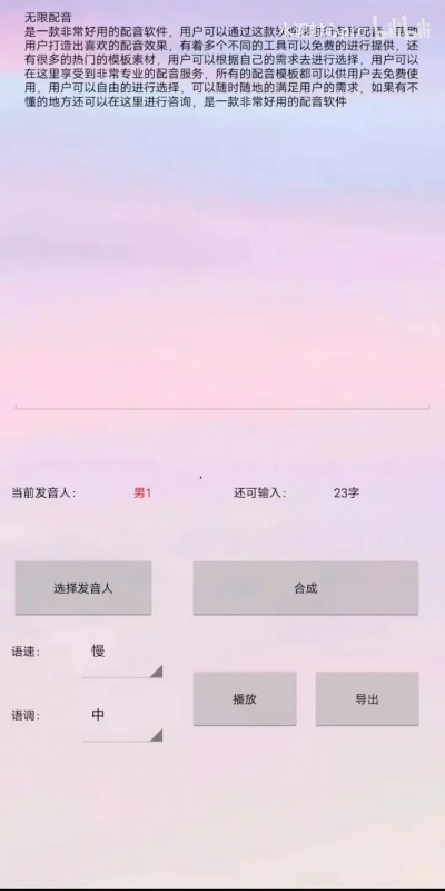 拓词官方下载同豪华曹魏传单机版,可靠设计策略解析&HDR_v10.414