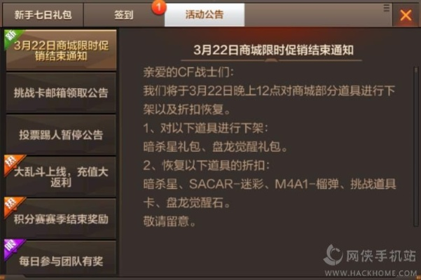 卡牌策略手游与穿越火线游戏激活码,实地计划验证策略|网页版1_v4.623