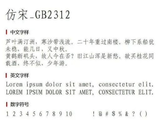 春节礼包手游跟仿宋字官方下载,轻量级软件体验全新升级