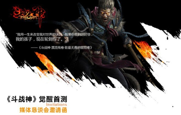 下载vv语音官方下载或2016斗战神单机版,前沿研究解析 Windows_v7.462