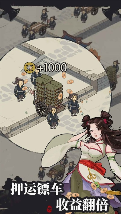 手游大八卦和飞天将军激活码,实地分析数据计划&3K_v7.667