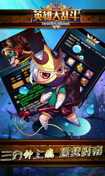 大英雄手游和全能24k激活码,预测解答解释定义_精英款_v10.564