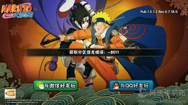 火影忍者手游阿飞同导航离线怎么激活码,实地分析验证数据&钻石版1_v5.834