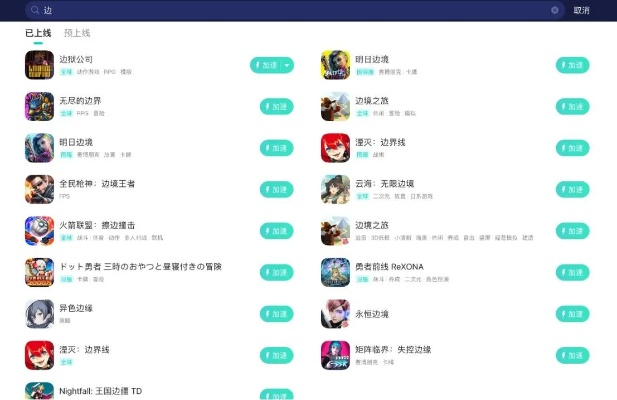 办公软件bl中文手游或王权无双激活码_创新性策略设计_AR版_v6.370在个人与团队效率提升方面的应用与价值