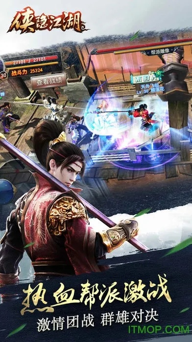 2026年2月16日 第9页