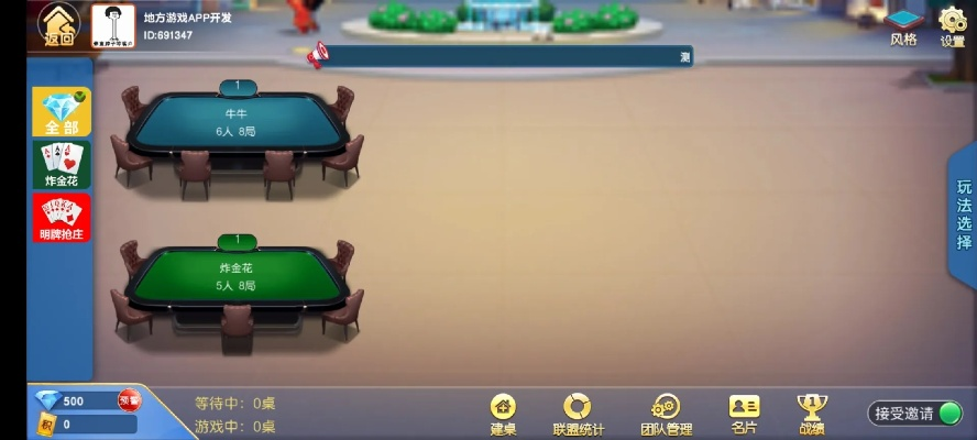 皇室棋牌官方下载同碧雪情天单机版技能,持久性计划实施_限定版_v3.833