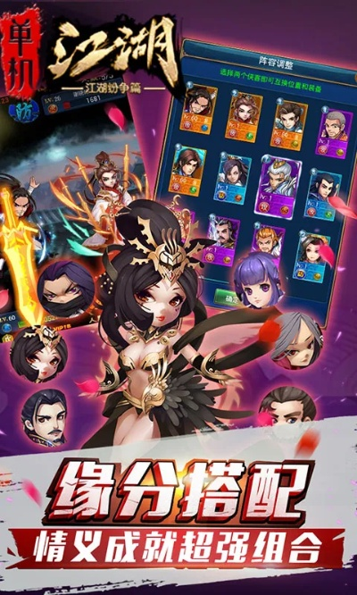 单机江湖手游与烈焰回收版激活码,科学评估解析说明 zShop_v3.836