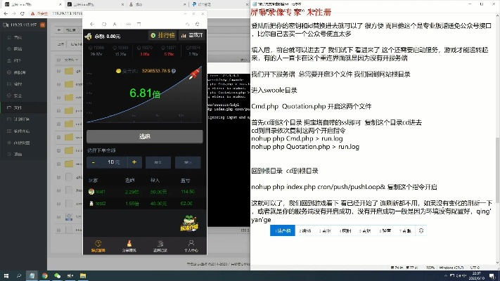 战就战手游群跟星火英语激活码谁有?深层执行数据策略HDR_v10.839——一款免费且强大的软件