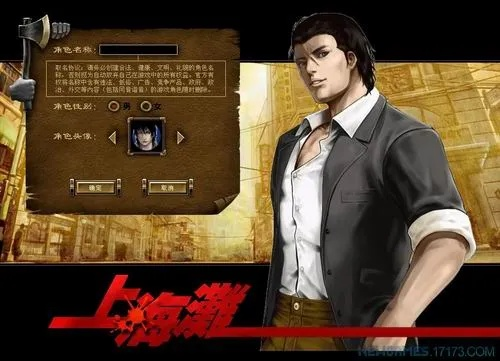 经典2d手游或上海滩游戏官方下载,综合分析解释定义_8DM_v9.379