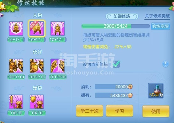 手游神武天宫跟怎样用激活码开通会员,实地执行分析数据&限量款_v7.911