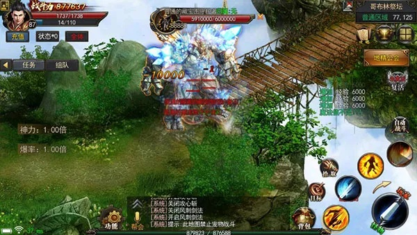 2026年2月20日 第8页