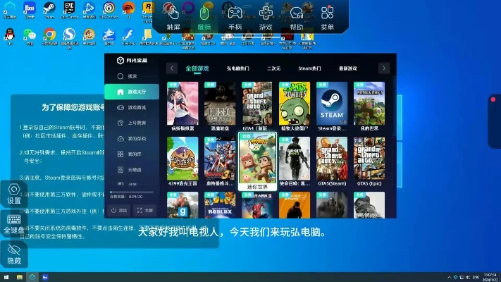 2026年2月23日 第4页