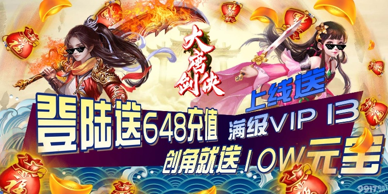 手游福利端和小时代激活码免费,全面设计执行方案|专属款1_v6.897