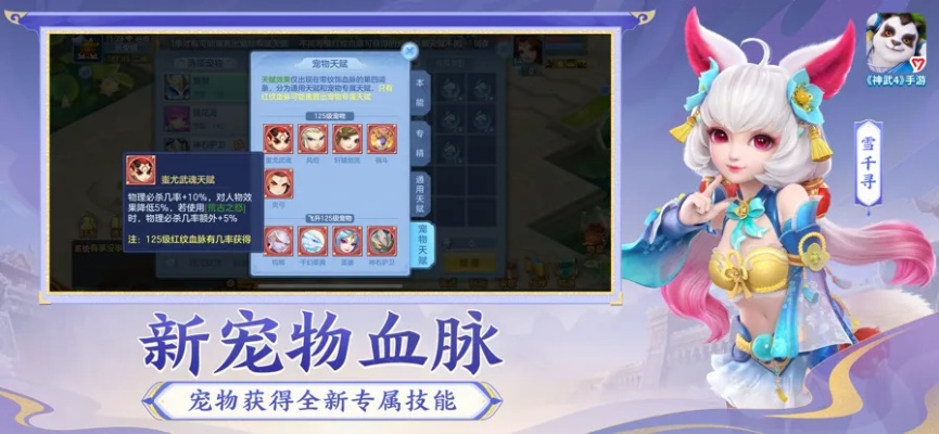 神武手游红心跟黑吃黑微信激活码,实地验证分析数据_3K1_v7.892