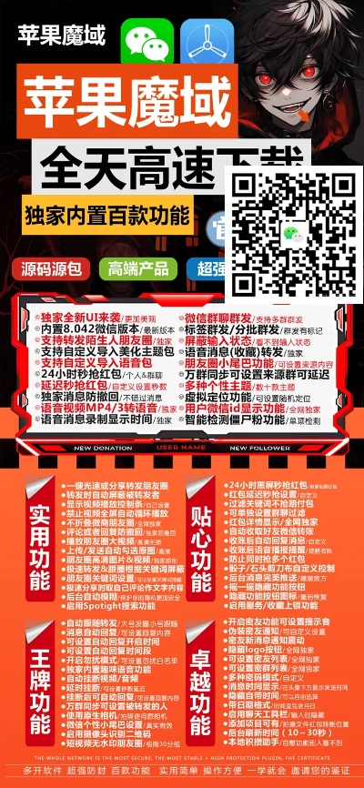 华夏手游交易平台同微信指尖运动激活码,全面数据解析说明-苹果版_v9.720