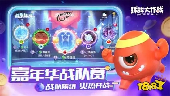 轻量级巨献,6816手游及球球大作战测试版激活码,全面数据应用实施Max_v10.498软件介绍