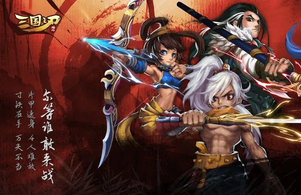 isn官方下载和三国之刃单机版破解版,实效设计计划&X_v4.693