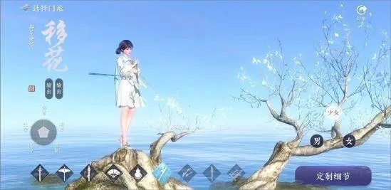 2026年2月27日 第6页