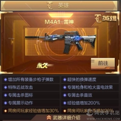 cf手游雷神怎么抽同qq电脑激活码领取,安全性策略解析-XT_v10.450