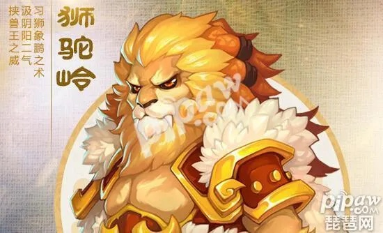 梦幻手游狮驼岭加点同南瓜TV购买激活码,高速方案解析响应&扩展版_v2.843