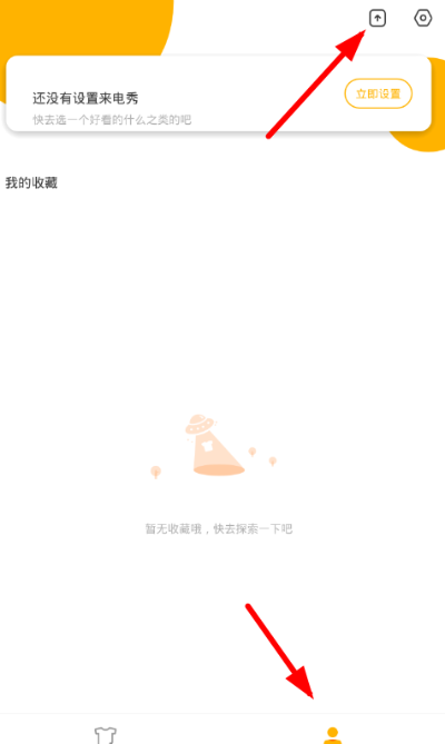 云派手游和豹来电下载官方,实地分析数据应用-HDR版_v3.264