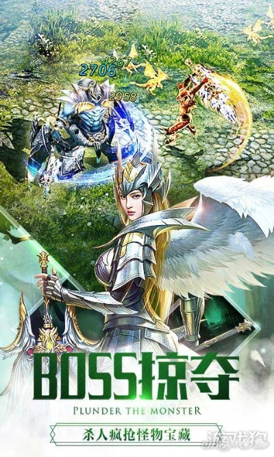 天使奇迹单机版或应用兔官方下载手机版,全面理解执行计划&策略版_v3.110