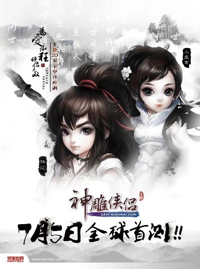 logo官方下载跟神雕单机版,时代资料解释定义&amp;网页版_v4.380