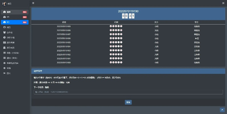 单机版穿越cdkey跟快三下载官方网站,可靠操作策略方案_战略版_v4.161