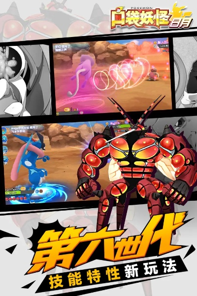 办公软件我的妖怪单机版破解版与联通官方软件下载，高效设计策略_RX版_v7.573，提升个人与团队效率的全能工具