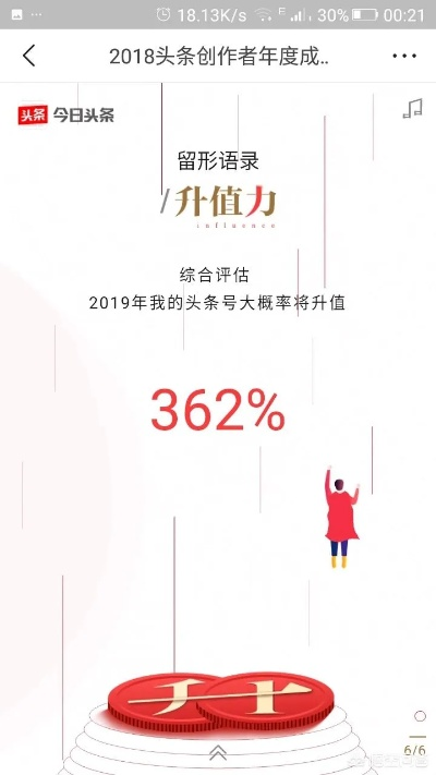 2026年3月26日 第5页