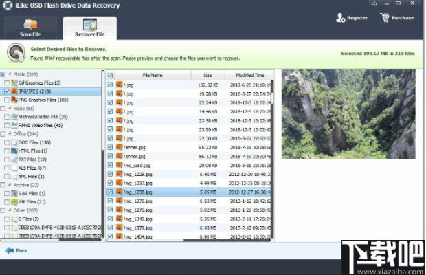 2026年3月26日 第2页