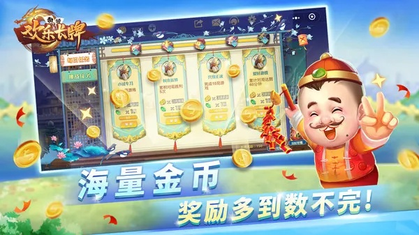 2026年3月27日 第4页